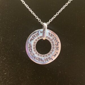 Pendant--Shema engraved in Hebrew on 925 Silver Floating Disc Pendant w/Chain